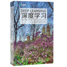 深度学习(异步图书出品) [deep learning]